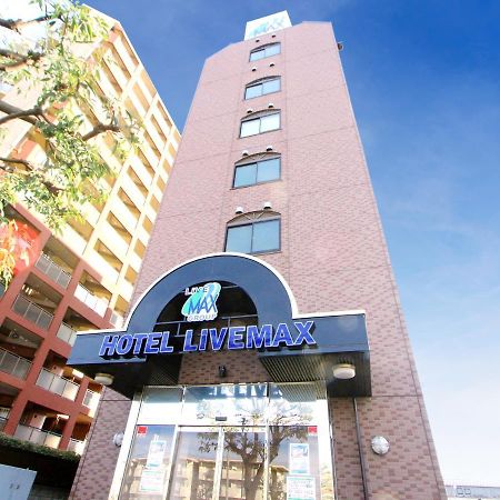 北府中利夫马克斯经济型酒店 府中市 外观 照片