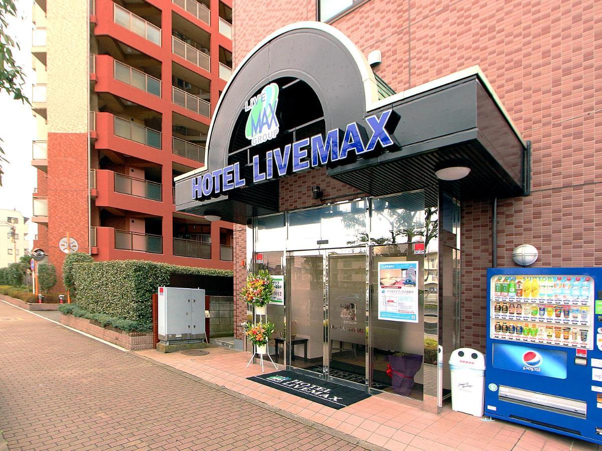北府中利夫马克斯经济型酒店 府中市 外观 照片