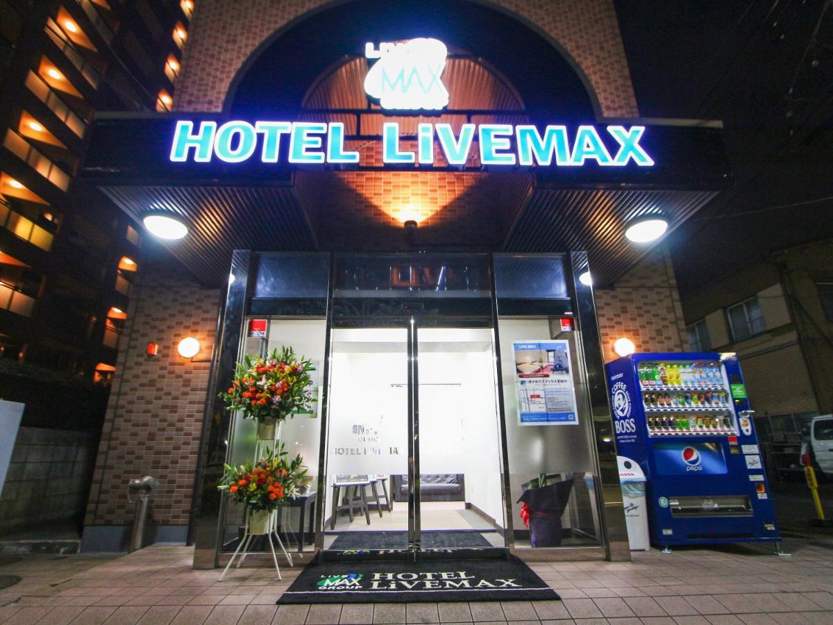 北府中利夫马克斯经济型酒店 府中市 外观 照片